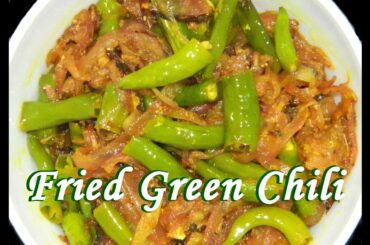 Fry Green Chilli Sabzi | Spicy Green Chili Recipe in Hindi | Spicy Onion Mirchi Recipe