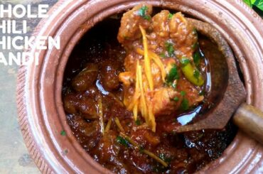 How To Make Whole Chili Chicken Handi | Handi Chicken | Perfect & easiest Chicken recipe |