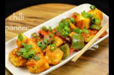 पनीर चिली की recipe | Paneer Chili Starter | Snack | Chili Paneer