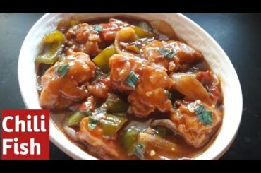 Chili Fish Recipe/ Fish Chili Recipe/ Chinese Recipe / Chinese Fish Recipe