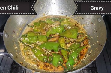 Hyderabadi Mirchi Ka Salan Recipe | Green Chili Recipe | Green Chili Gravy Recipe