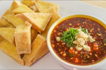 Fried Tofu w/ Sweet Chili Peanut Sauce Recipe เต้าหู้ทอด - Hot Thai Kitchen