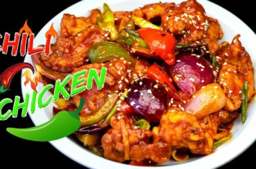 Chili Chicken Recipe | होटल जस्तो चिली चिकन | Chicken Chilli Nepali Style