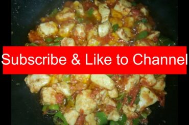 Chicken Tomato Green chili Recipe Very Easy Recipe in (Tasty food)
