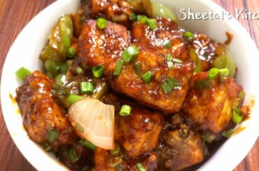 હોટેલ જેવું ટેસ્ટી ચીલી પનીર જે તમે વારંવાર બનાવશો-Dry Chili Paneer recipe in Gujarati- Indo-chinese