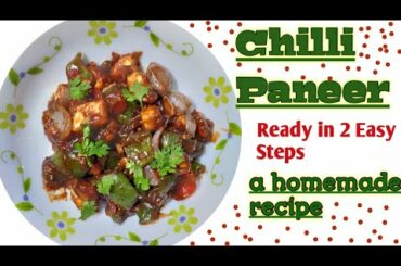 Paneer Chilli Recipe|Easy and quick Chili Paneer|Chilli Paneer recipe in hindi|होटल स्टाइल पनीर चिली