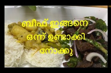 How to make Beef Chili and simple curry😋 / Eps 15