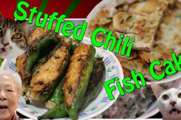 Hong Kong recipe: Stuffed Chili & Fish Cake - 2nd edition