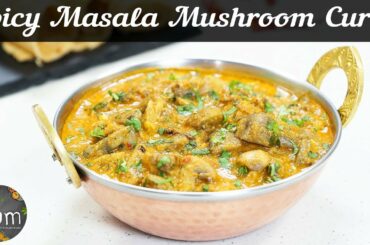 Spicy Masala Mushroom Curry | Spicy Masala Mushroom Curry  Recipe