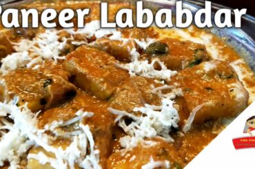 How to make paneer lababdar restaurant style | Vegetarian Indian dishes