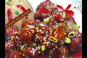 চিলি  চিকেন রেসিপি | Chili Chicken Recipe