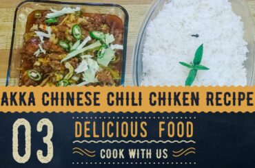 How to make Hakka Chinese Chili Chicken Recipe by COOK WITH US