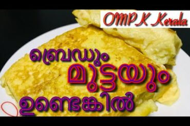 Easy Bread Snacks Recipes | Chili Cheese Toast | Bread omelet | Besan Bread | Disc Pizza | toasted