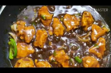 Restaurant Style Chili Chicken With Gravy Recipe | चिली चिकन | Chinese Recipe | By Rarest Kitchen