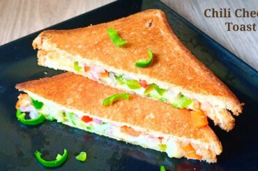 Chili Cheese Toast Recipe | Chili Cheesy Sandwich Recipe | Veg Sandwich Recipe | Break Fast Recipe