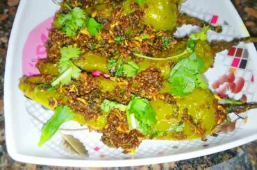 Spicy chilli in English/Chili Recipe/Chilli Pickle