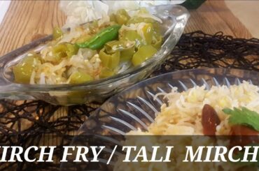 Mirch Fry | Simple and Tasty Fry Mirch Recipe -Green chili Fry Easy Quick Recipe By Uroosa'kitchen
