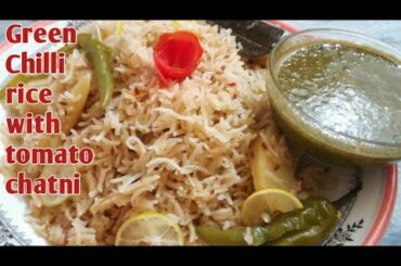 Green chili rice with tomato chutney /easy and simple recipe by easy Cooking with Amna anwar