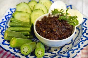 Thai Chili Relish | Nam Phrik Ta Deang | Nam Prik Recipe
