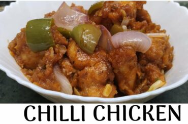 Chilli Chicken | Restaurant Style Chili Chicken With Gravy | By Rani's Kitchen With Eng Sub