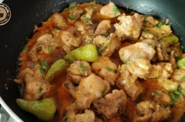 Premium Quality Chicken Karahi Recipe | Step by Step |  دجاج كاراهي  | چرګ کارهي  |  चिकन कराही