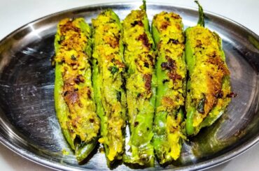 First time on YouTu/ पीठ भरलेली मिरची रेसिपी /Stuffed Flour Chili Recipe /Bharli Besan Mirchi Recipe