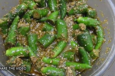 Instant Green Chili Pickle | हरी मिर्च का स्वादिस्ट आचार|  बेस्वाद खाने में स्वाद डाल दे ये  अचार |