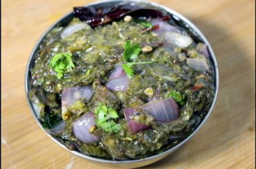 Gongura Onion Pachadi recipe in Telugu  || Sorrel leaves Onion Chutney