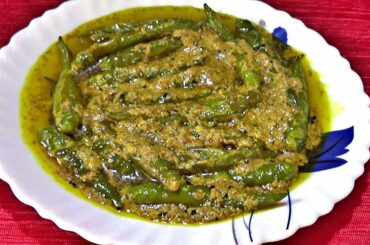 কাঁচা লঙ্কার ঝাল ||हरी मिर्च की रेसिपी ||Spicy Green Chili Recipe