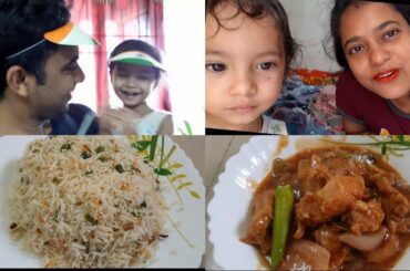 Vlog# 3 : Independence Day vlog.... Tasty fry rice & chili chicken recipe.