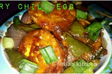 | Egg Chilly | Boiled Egg Chilli Fry | Egg Chili Recipe | Egg Recipes |Indi chinese recipes