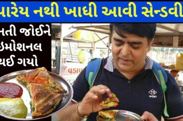 Morbi's famous Coriander Sandwich | Green Chili Sandwich recipe | Street food India veg