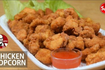 Chicken Popcorn Recipe - KFC Style Chicken Popcorn Recipe