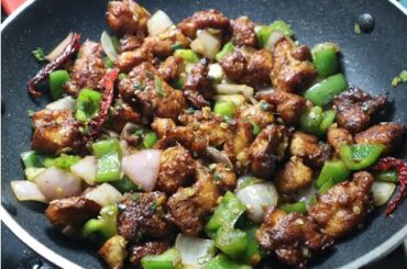 Chili chicken recipe | होटल जैसी चिली चिकन बनाइये घरपे | Chili chicken dry recipe | Restaurant style