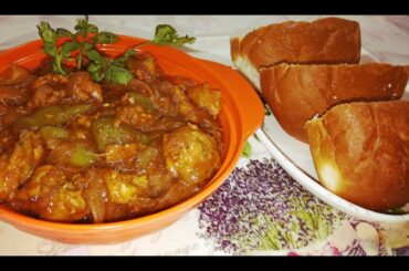 Chicken Chilli | Chicken Chili Recipe | Chicken Recipe | Pakwan Recipe In Hindi