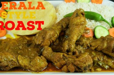 Chicken Roast : Kerala Style Chicken Roast+Poppadom+Chili With Basmati Rice | MO FOODIE |