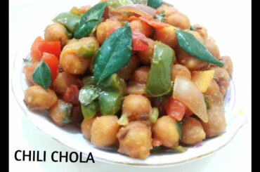 Chili chola recipe.