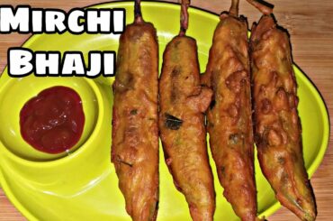 ଲଙ୍କା ଚପ || Mirchi Bhaji Recipe || Lanka Chop || Stuffed Mirchi Vada || Dipali's Kitchen