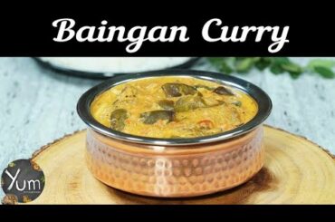 Baingan Curry | Baingan Curry Recipe | How to Make Baingan Curry
