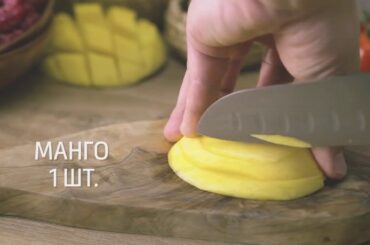 Green Mango Tacos [Bon Appetit Recipes]