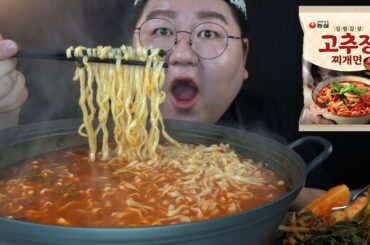 워~어 칼칼 얼큰!![ 농심 신메뉴 라면 ' 집밥감성 고추장찌개면 ' ] 리뷰 먹방 gochujang RAMEN )  Spicy Chili Paste Noodles Mukbang