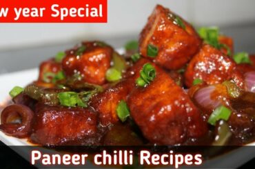 PANEER CHILLI RECIPE | Restaurant Style at Home | पनीर चिल्ली की विधि || COOKFOOD PARADISE