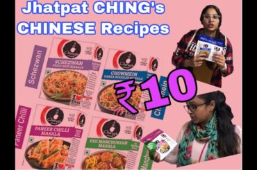 Ching's Chinese Masala Recipes | Jhatpat Chili Paneer, Manchurian ,Fried Rice & Hakka Noodles Rs10 |