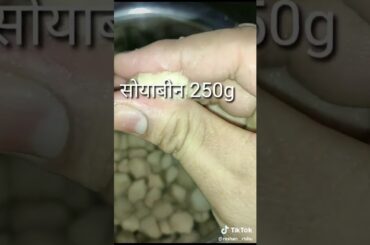 Recipe of soya been chili