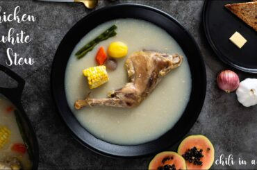 Chicken Stew Recipe | classic chicken white stew recipe - chili in a pod