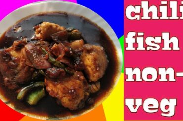 #chili fish#non veg#amita