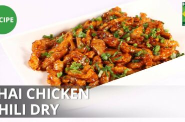 Thai chicken chili dry | Mehboob's Kitchen | Masala TV | Mehboob Khan