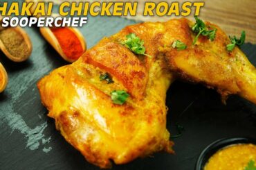 Bangladeshi Style Chicken Roast Recipe | Dhakai Chicken Roast Recipe | SooperChef
