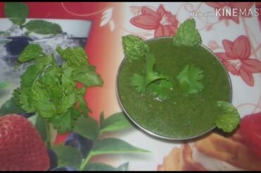 Green chatney recipe/Hari chatny/How to make green chatney recipe,by priya