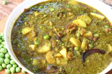 यूपी स्टाइल हरे मटर का निमोना | Matar Ka Nimona | Peas Curry Recipe | Nimona Recipe | Aloo Matar